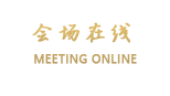 长春花园酒店